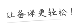 教習網slogon